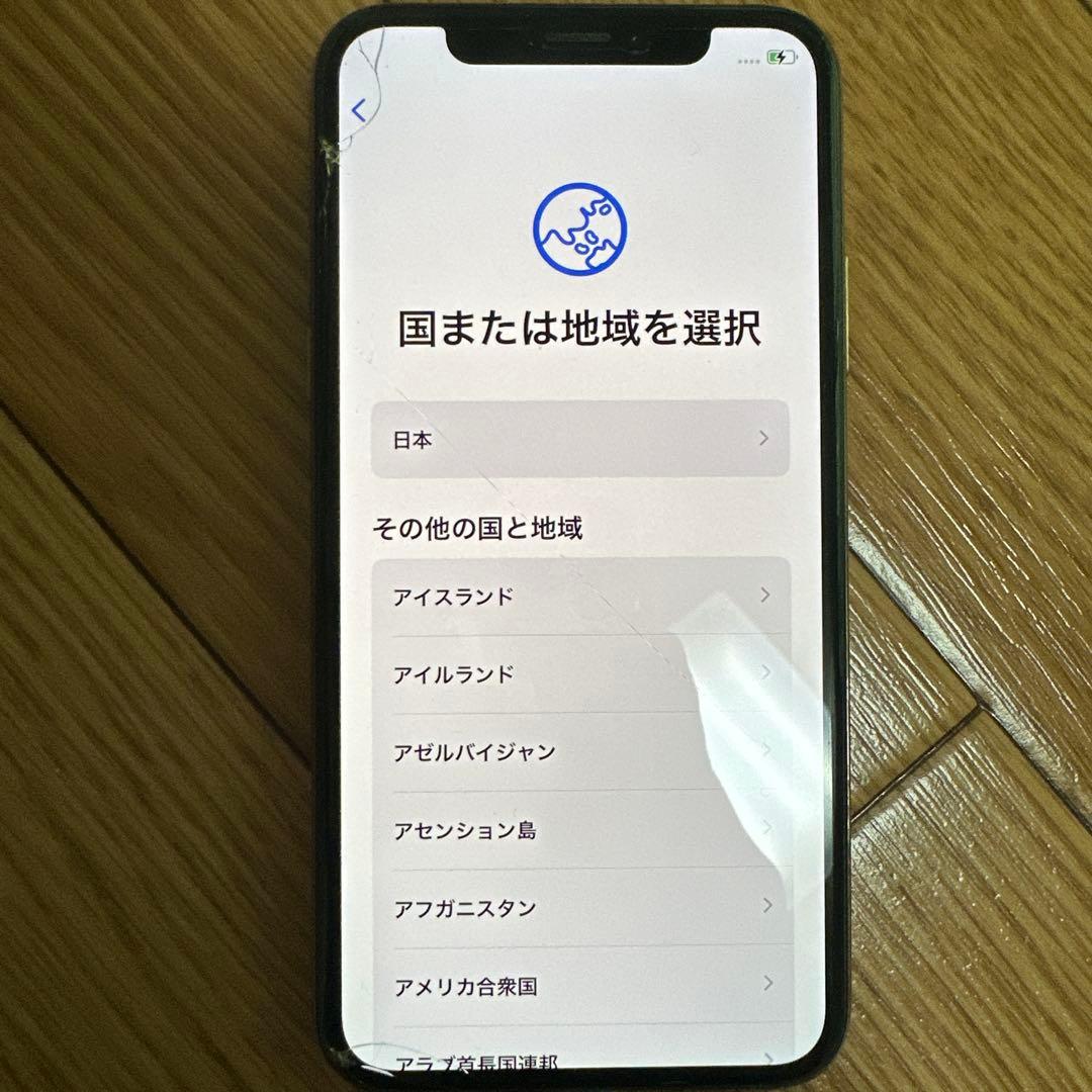 sora　iPhonexs 64GB SIMフリー 傷あり