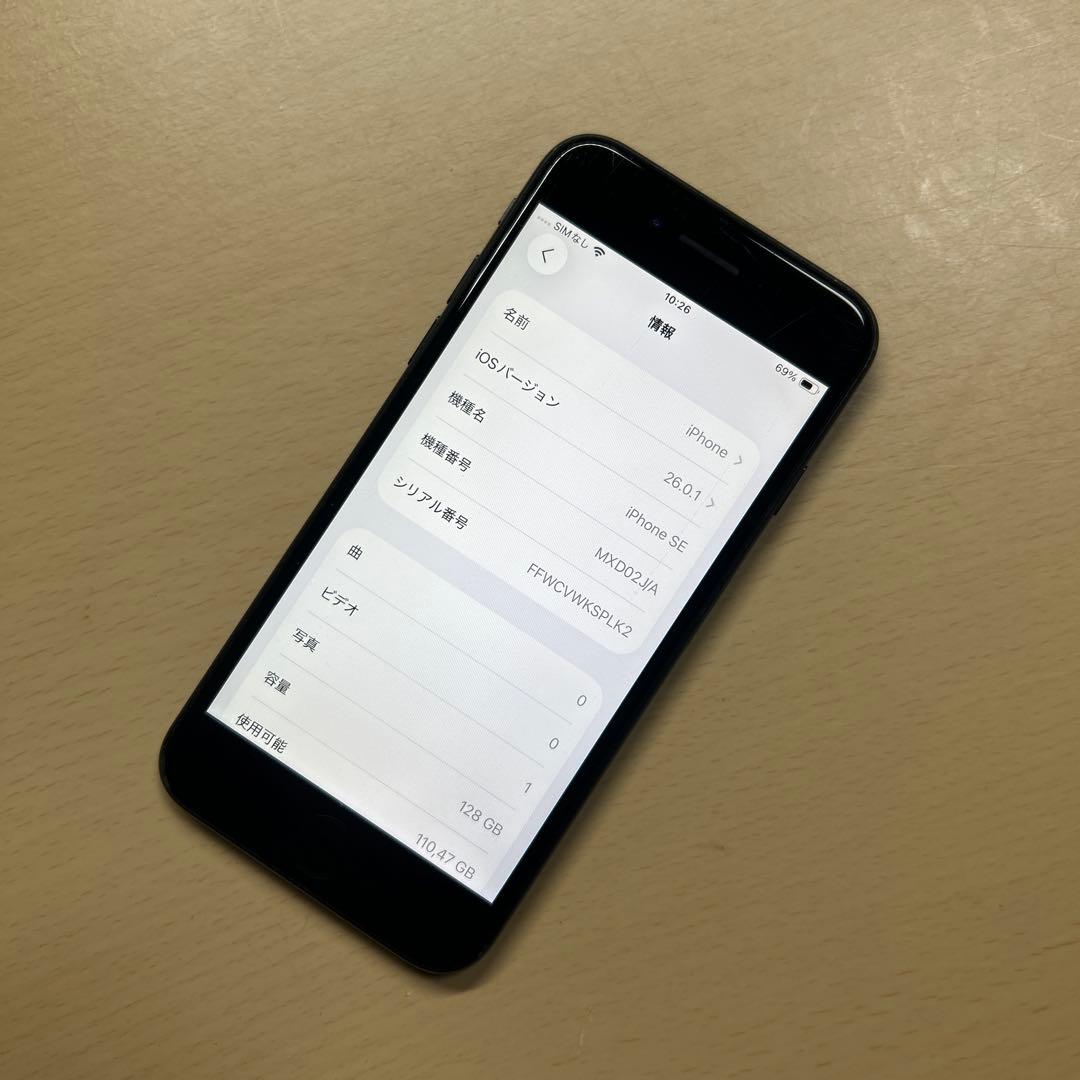 iPhoneSE2 se 第2世代 128GB SIMフリー 背面割れあり