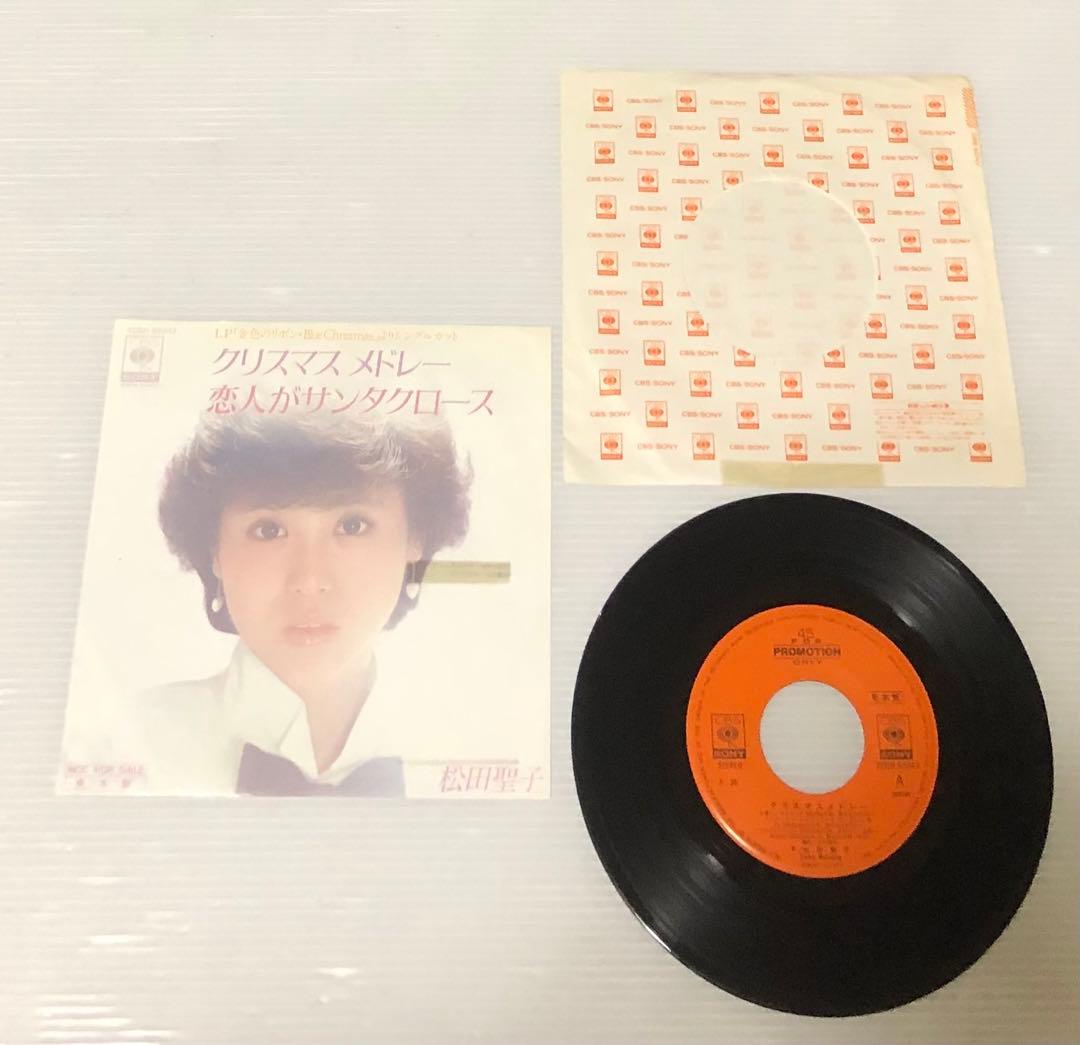 松田聖子 – クリスマスメドレー / 恋人がサンタクロース/プロモ
