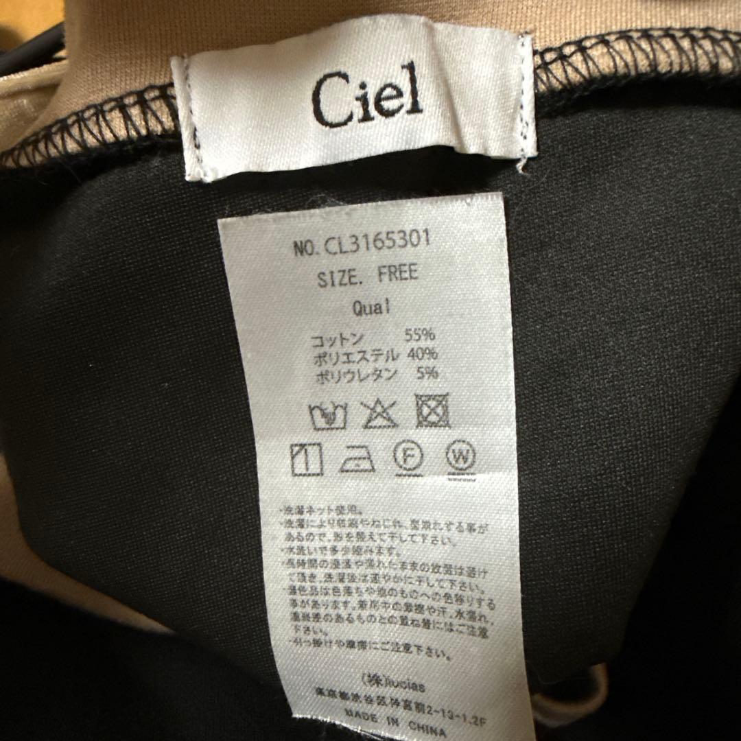 Ciel リバーシブルフィットリボンミニワンピース - メルカリ