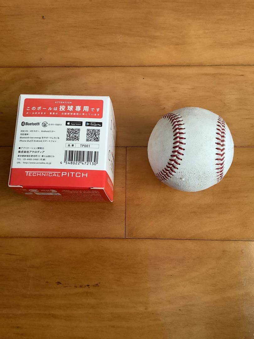 ショップ SSK テクニカルピッチ TECHNICAL PITCH 練習用ボール SSK