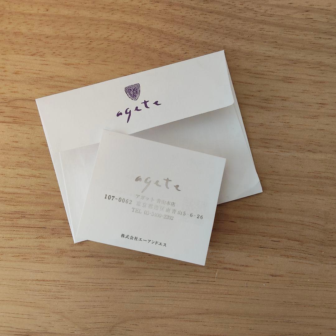 agete ゴールドパールブレスレット ゴム バロックパール