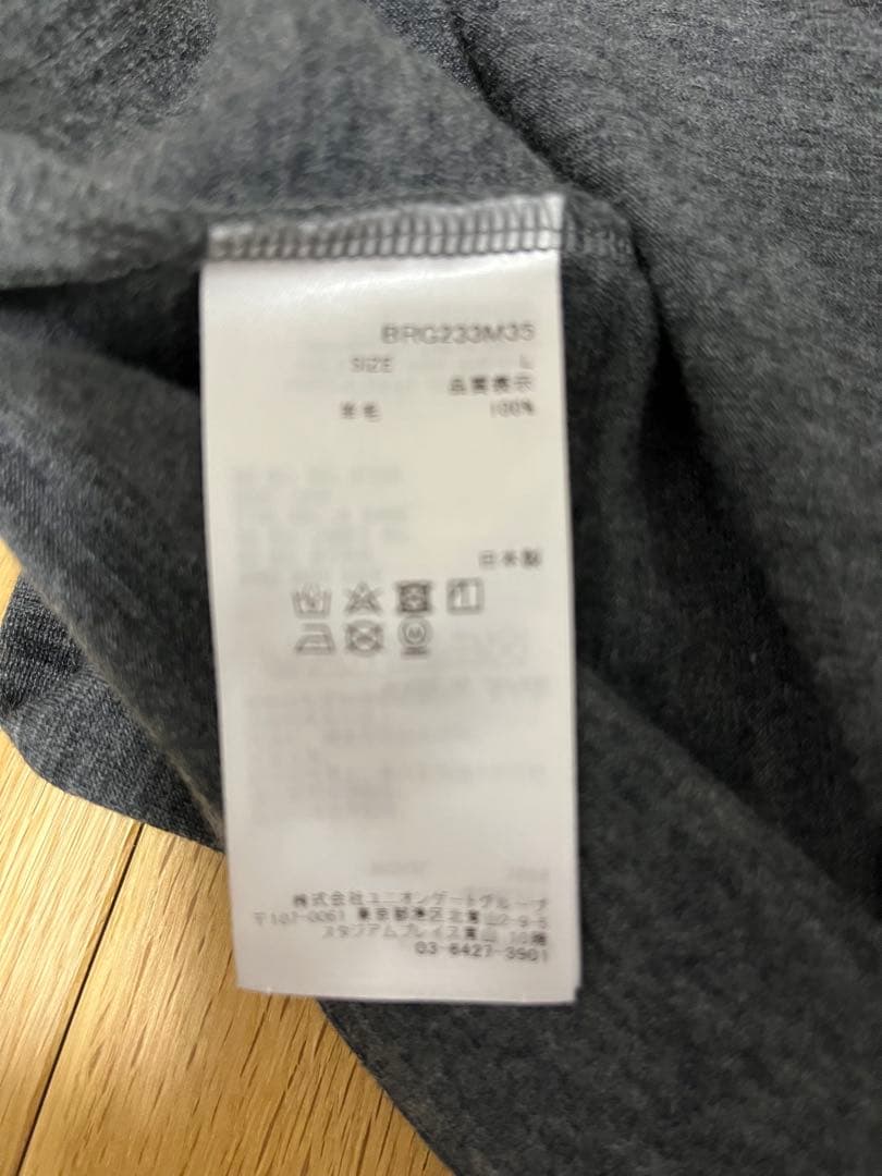 BRIEFING ダークグレー ハイネックシャツ アウトレット 価格