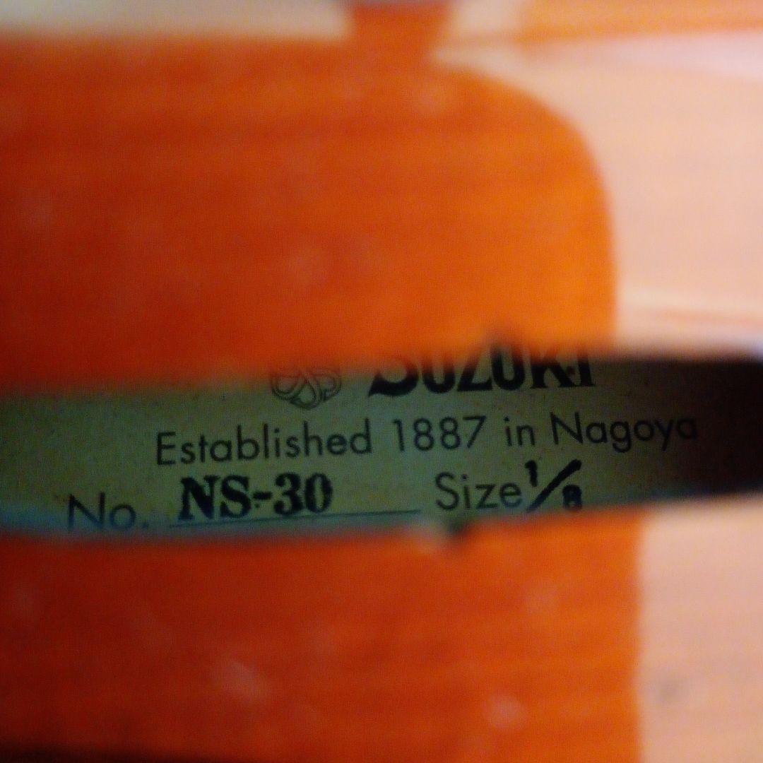 スズキ バイオリン 分数 1/8 NS-30 310番 2020年頃 弓 杉藤 スズキ