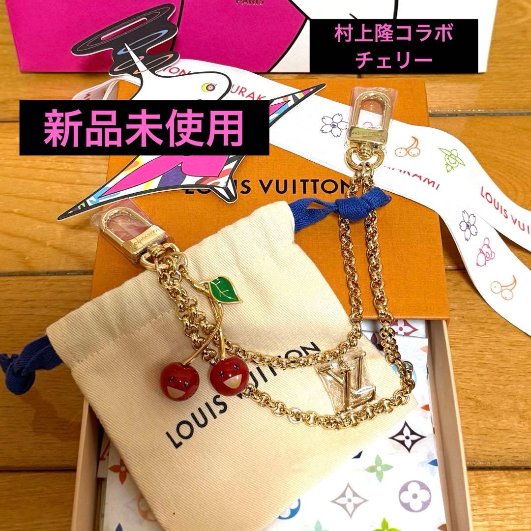 新品未使用♪ 第3章LV × TM バッグチェーン・チェリー M02598 - メルカリ