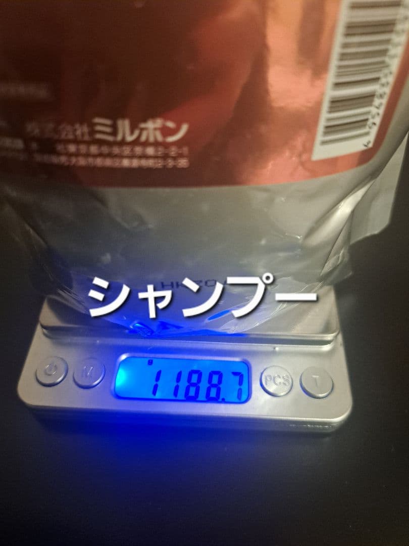 オージュア リペアリティ　シャンプー　トリートメント　1.8L