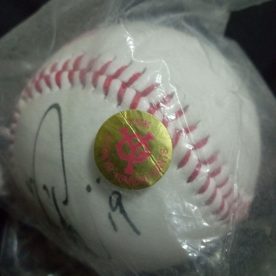 ジャイアンツ 巨人 公式グッズ サインボール 上原浩治 19 - メルカリ