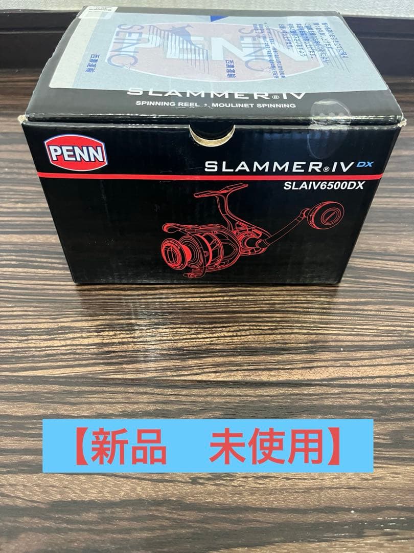 【新品　未使用】PENN SLAMMER IV DX SLAIV6500DX ペン(PENN) スラマー IV(SLAMMER 4) 6500HS ☆セール特別価格 PENN