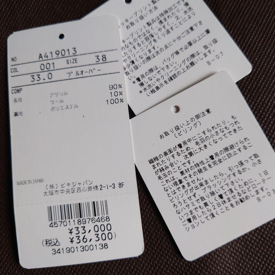 裏地付き ニット プルオーバー セーター ハイネックフード 秋冬 M