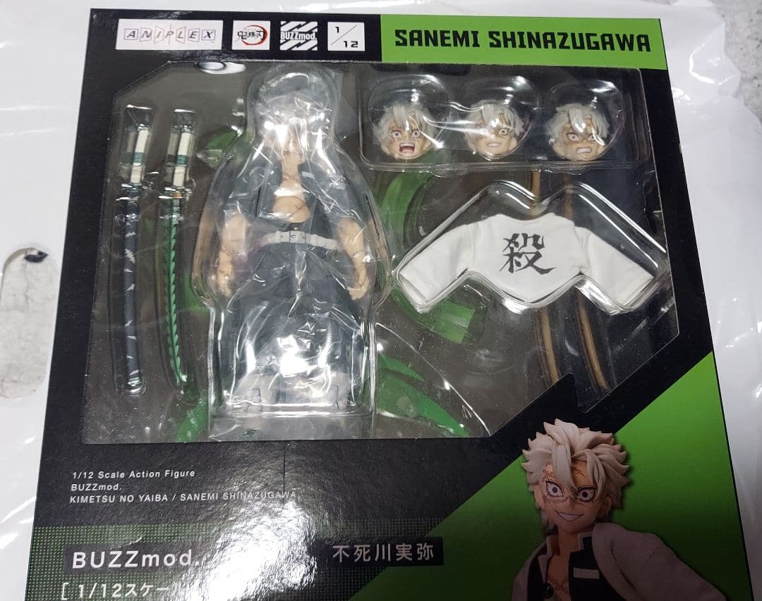鬼滅の刃 BUZZmod. 不死川実弥 バズモッド フィギュア ◤◢◤◢◤◢◤◢ 受 付 開 始 ◤◢◤◢◤◢◤◢ アクションフィギュア