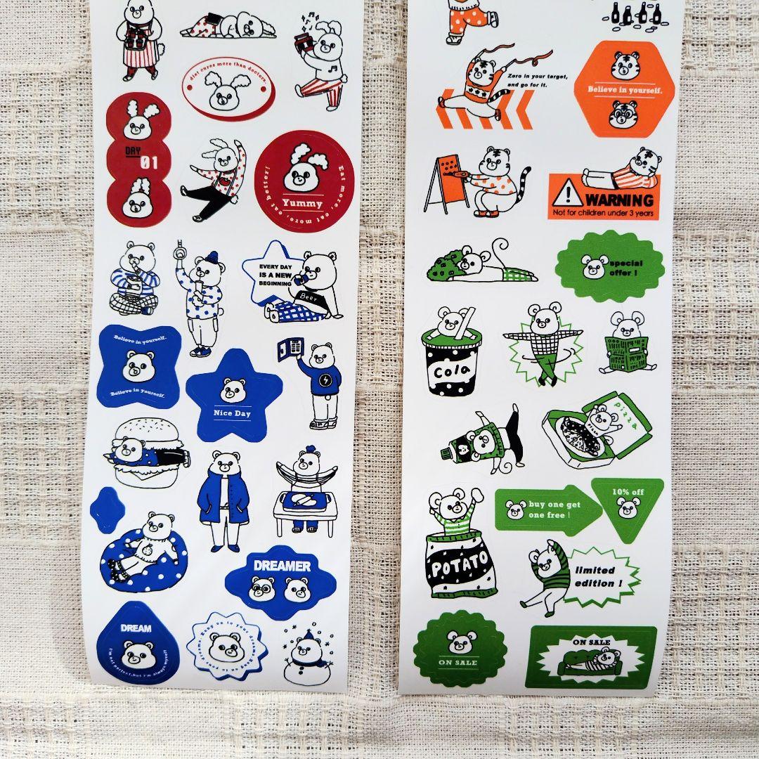 台湾作家 yabee zoo ロールシール color label おすそ分け - メルカリ