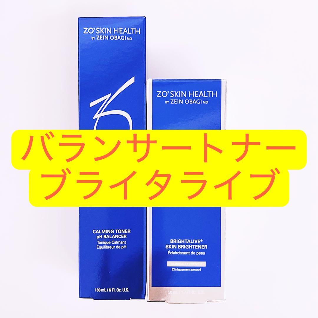 オンライン ショッピング 通販コスメ・美容 - バランサートナー ブラ