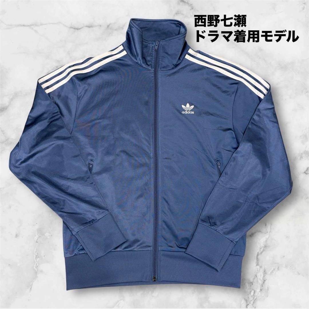 西野七瀬 着用 adidas トラックジャケット ジャージ ファイヤーバード