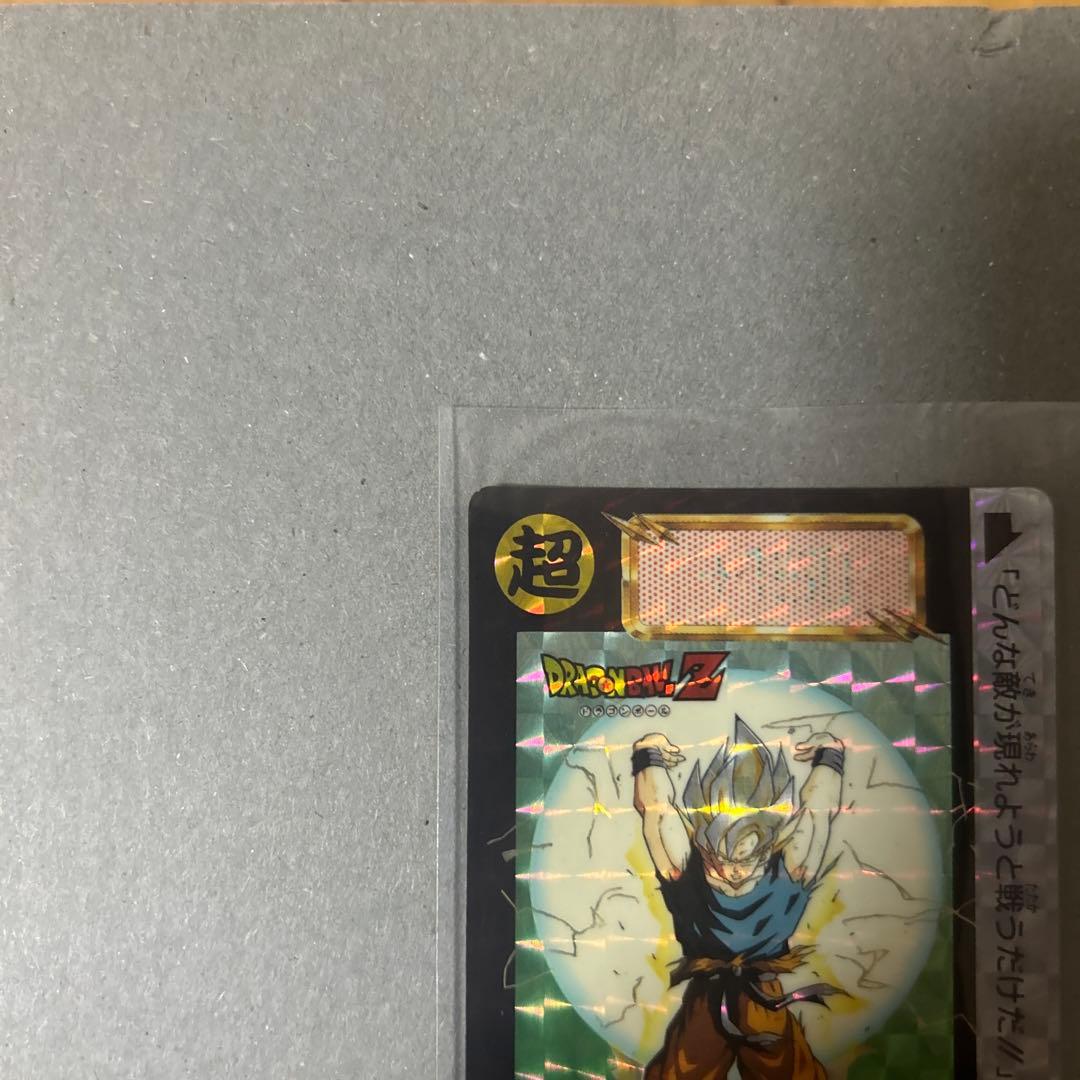 ドラゴンボールZ 孫悟空 カード番号499 - yellows.co.jp 日本