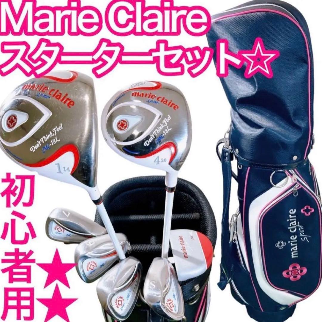 ♡marie claire ♡レディース 初心者向け 7本 ハーフセット 女性用