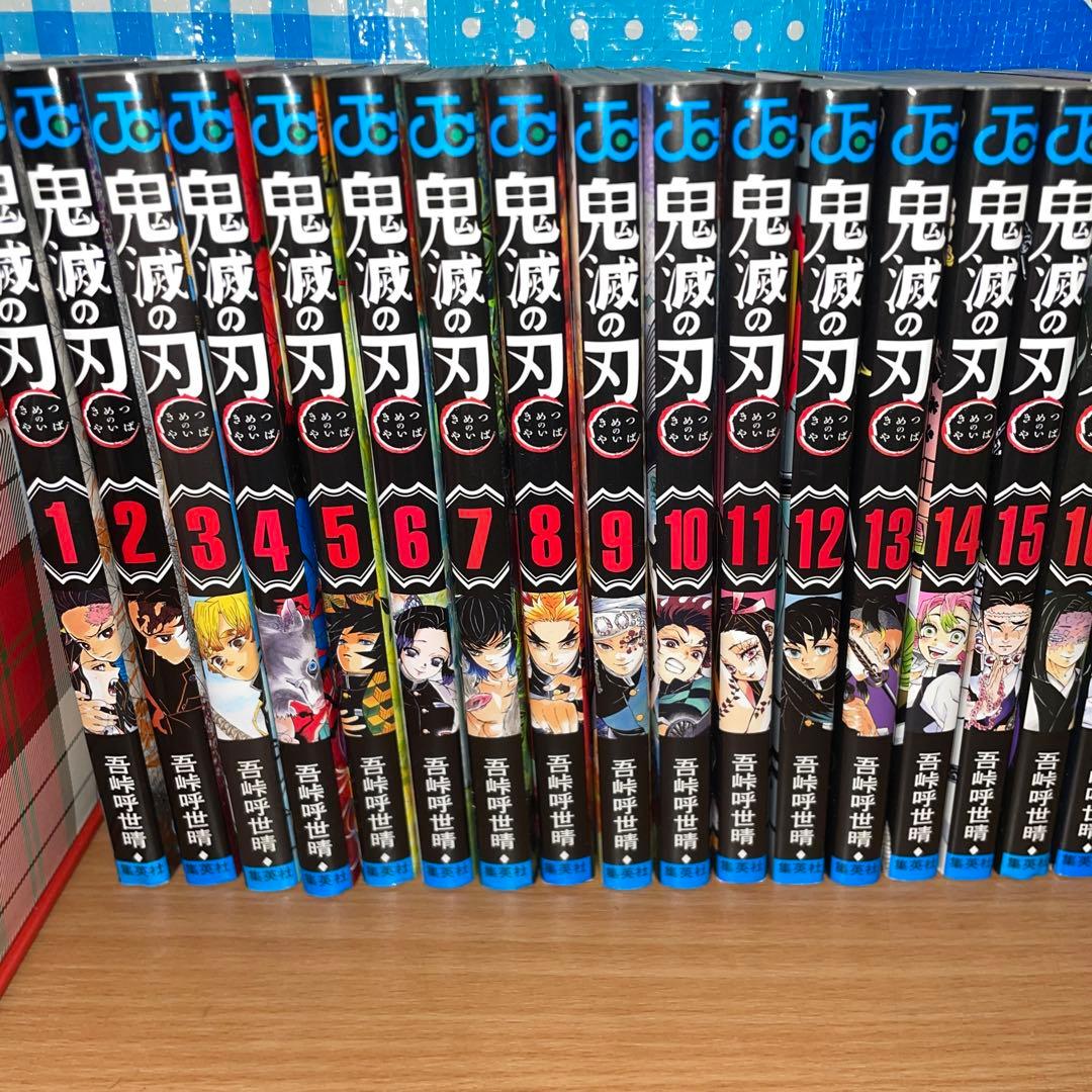 鬼滅の刃 全巻+0巻+外伝+公式ファンブック全巻+
