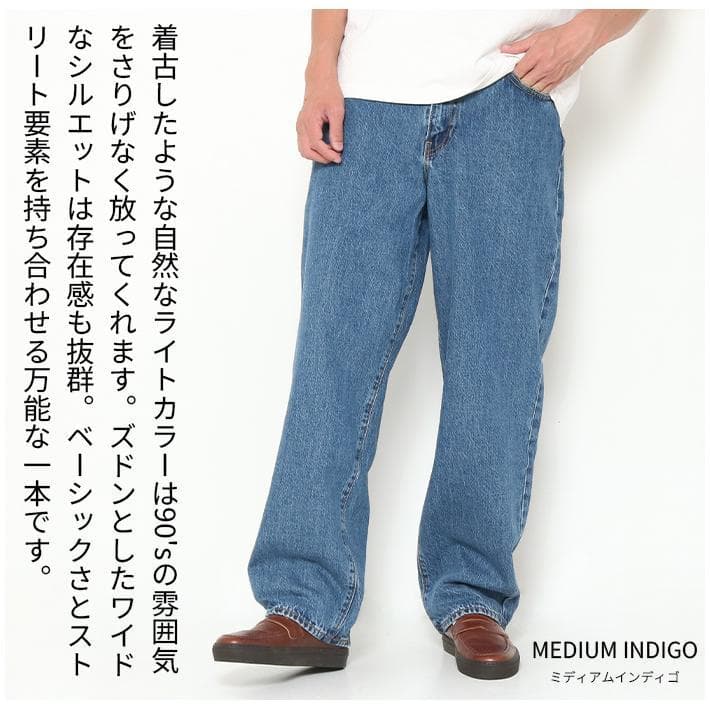 LEVI'S（リーバイス） 578 バギー ジーンズ ミディアムインディゴ