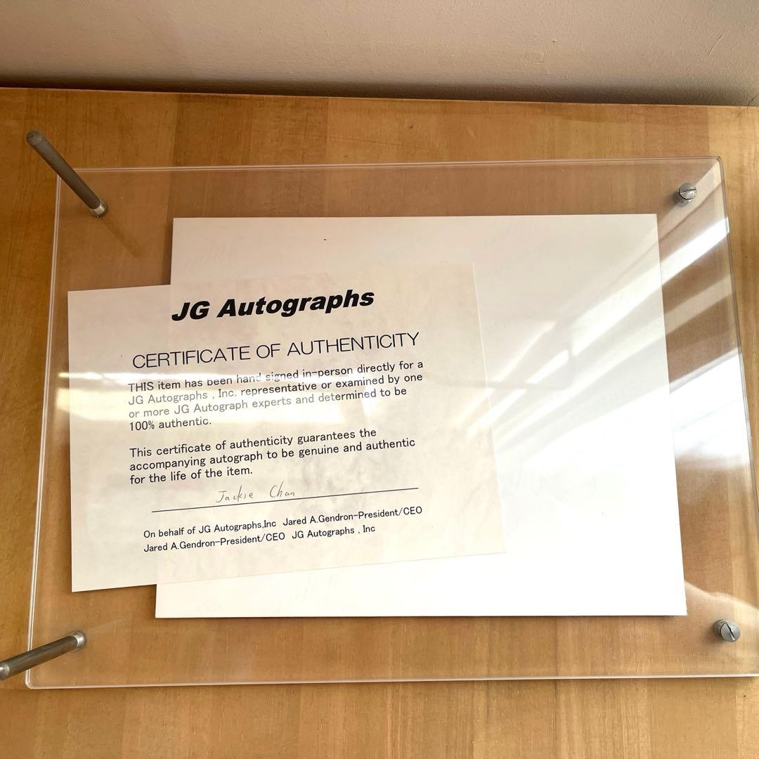 ジャッキー・チェン 直筆サイン入り写真 JG Autographs 真正証明書