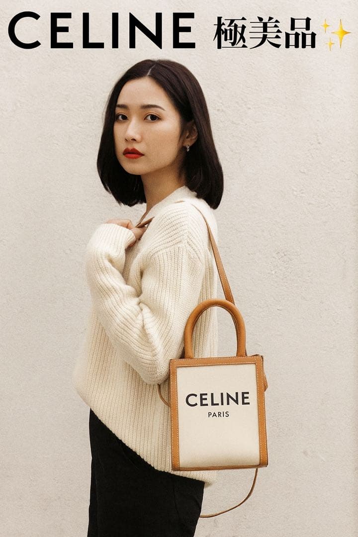 CELINE ミニ バーティカル カバ キャンバス 2WAY ハンドバッグ CELINE（セリーヌ） 【並行輸入品】 ショルダーバッグ ミニ