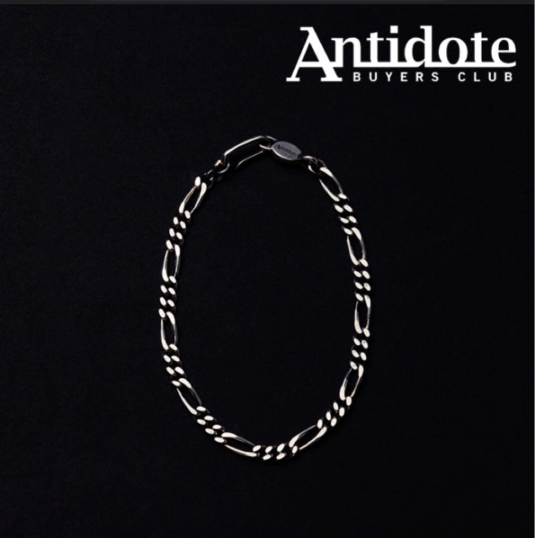 Antidote BuyersClub FigaroChain Bracelet - メルカリ