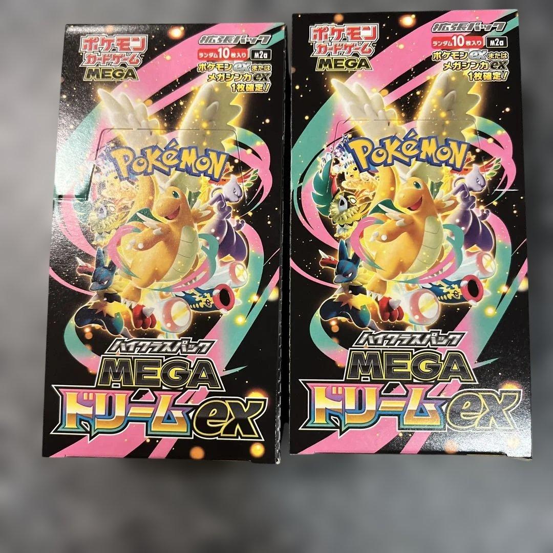 未開封 ポケカ MEGAドリームEX 2box シュリンクなし ペリペリあり