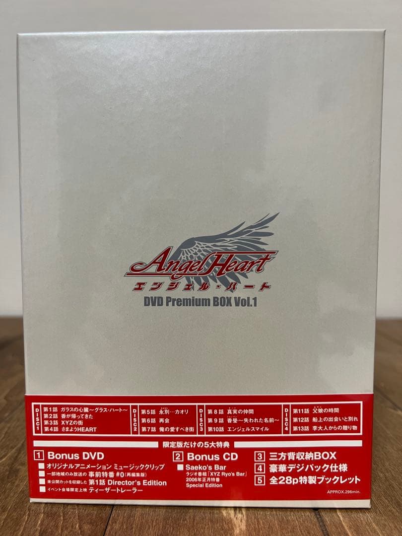 【あんこ】Angel Heart DVD Premium Box 1〜3