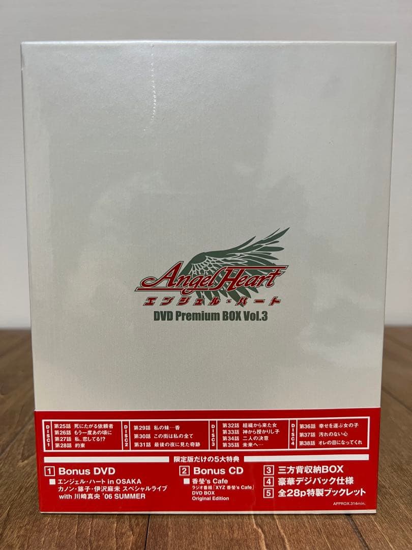 【あんこ】Angel Heart DVD Premium Box 1〜3