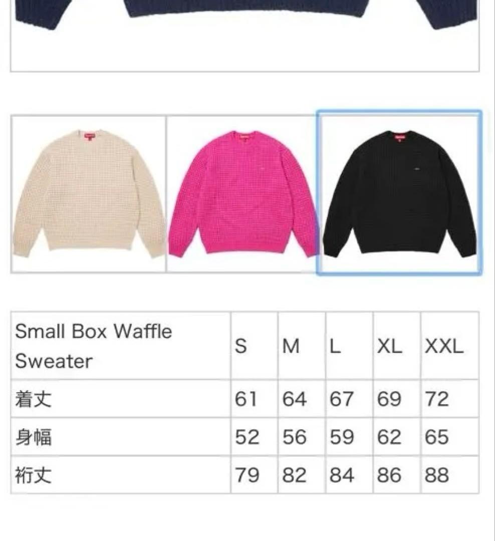 トップス Supreme Small Box Waffle Sweater \"Black\"