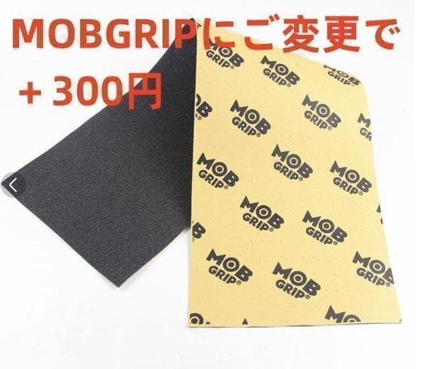 台湾製無地黒デッキテープ付きGIRL ガール 8.0デッキ クロミ Amazon.co