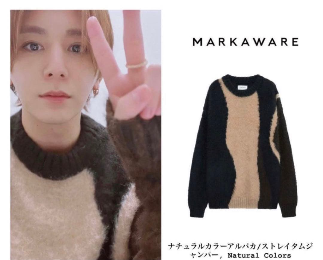 りょーちん様専用 新品未使用タグ付き MARKAWARE アルパカ ニット