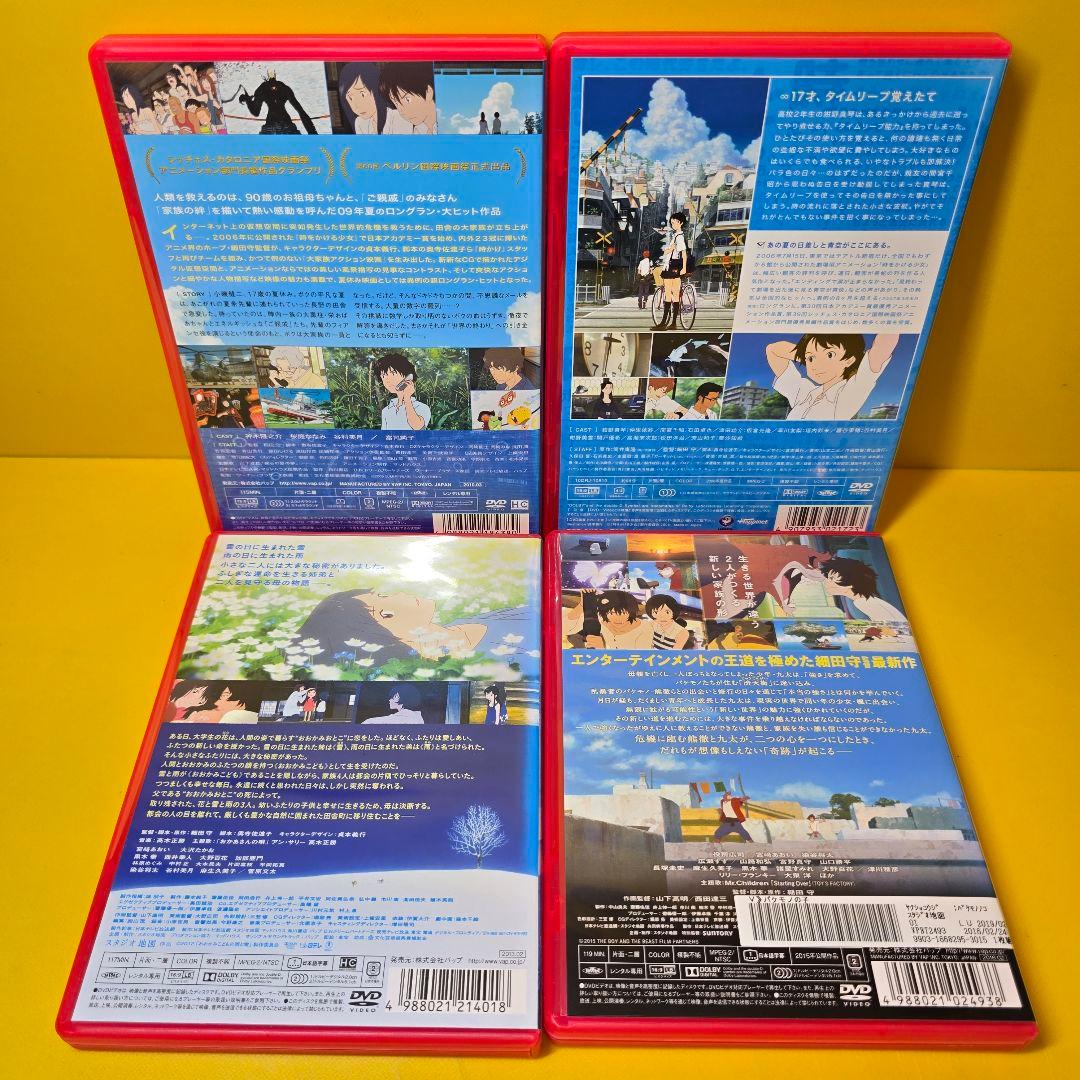新品ケース交換済み 細田守 監督作品 DVD4本セット ② - メルカリ
