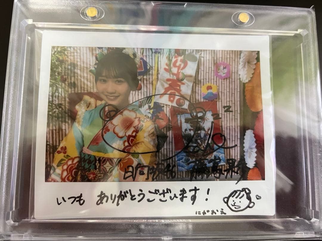 藤嶌果歩　直筆サイン　チェキ 2026年最新】藤嶌果歩 サインの人気アイテム - メルカリ