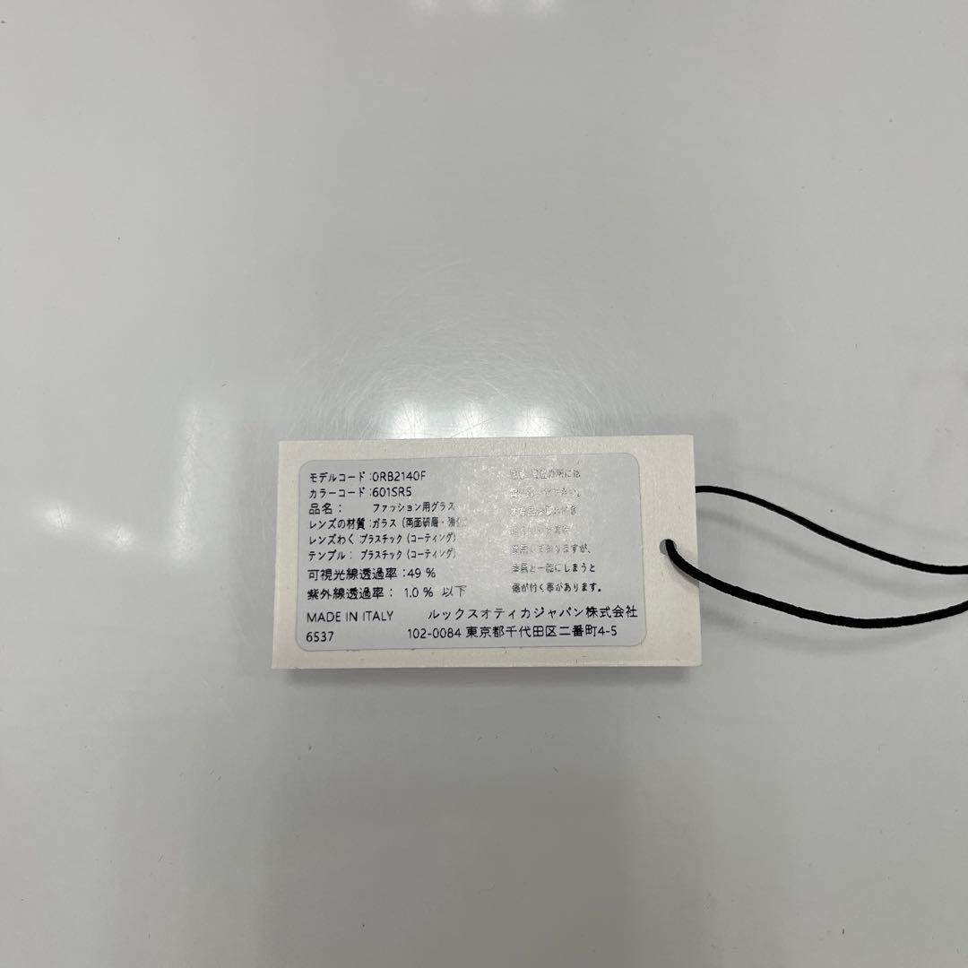 2024SS RayBan木村拓哉様WAYFARER マットブラックライトグレイ - メルカリ