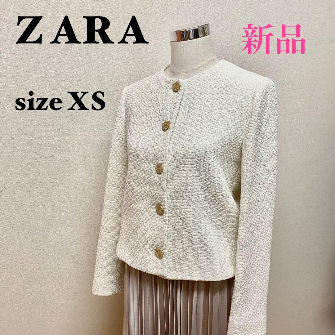 ZARA ノーカラージャケット XS 新品 - メルカリ