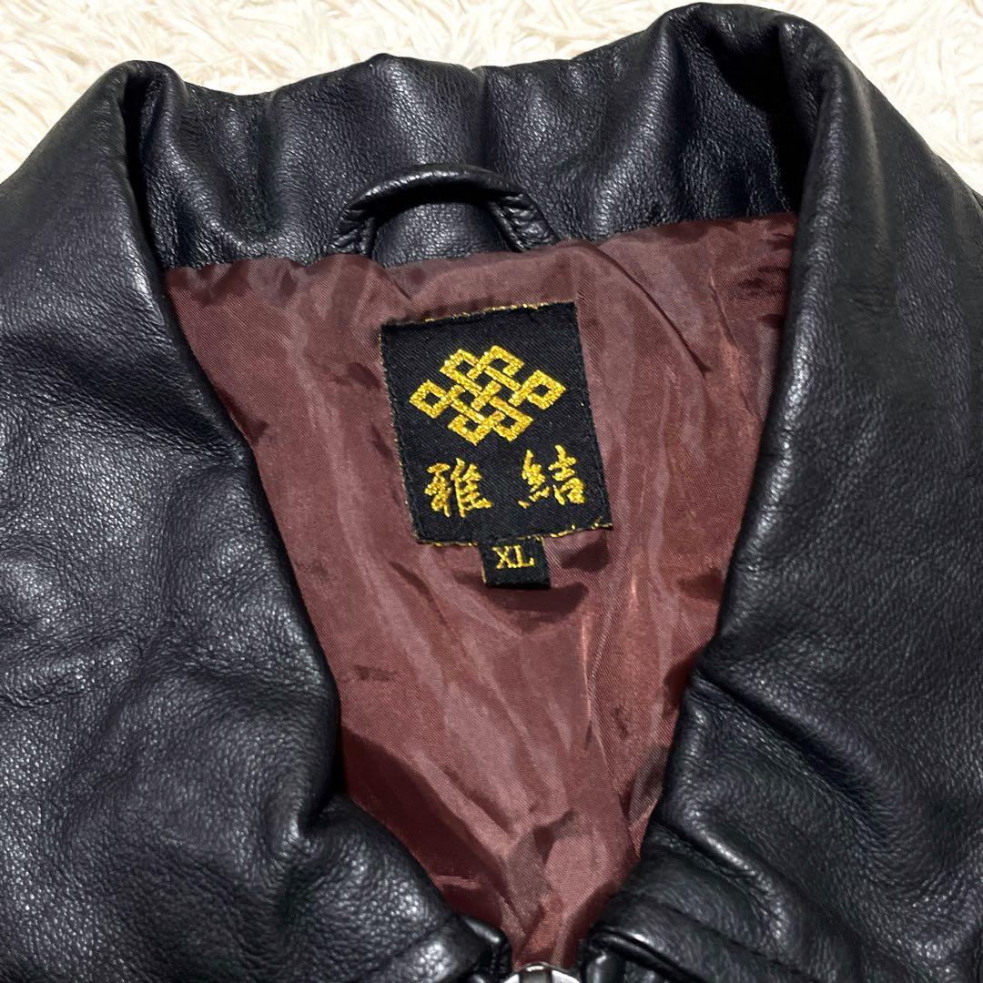 美品】雅結 和柄刺繍 ライダースジャケット レザージャケット 龍 虎 鯉