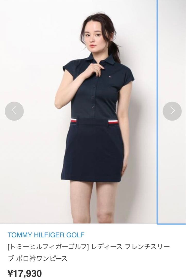 トミーヒルフィガー ワンピース ゴルフウェア - メルカリ