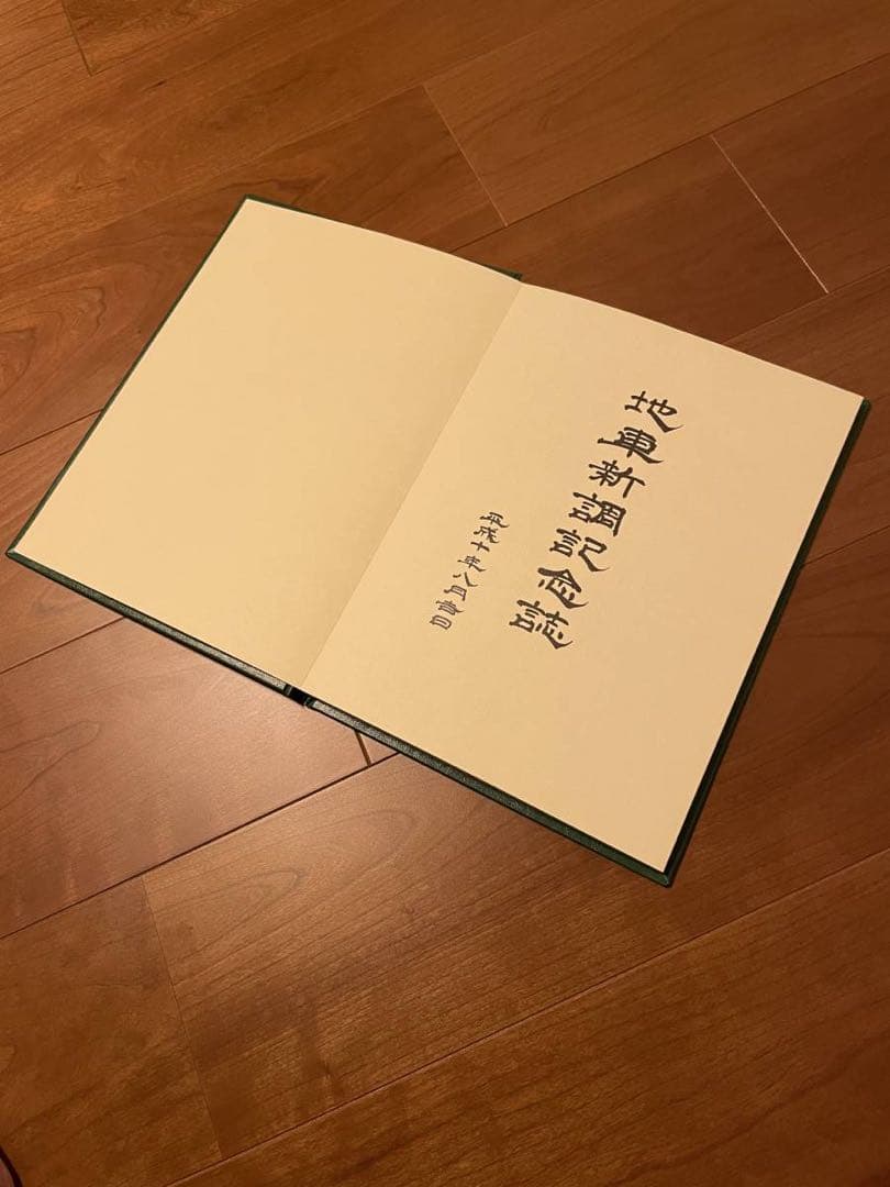 れいんぼー