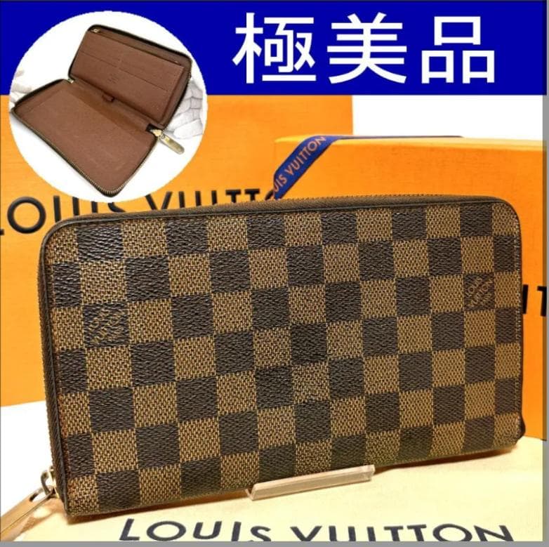 極美品 ルイヴィトン ダミエ オーガナイザー エベヌ ジッピー 長財布 財布