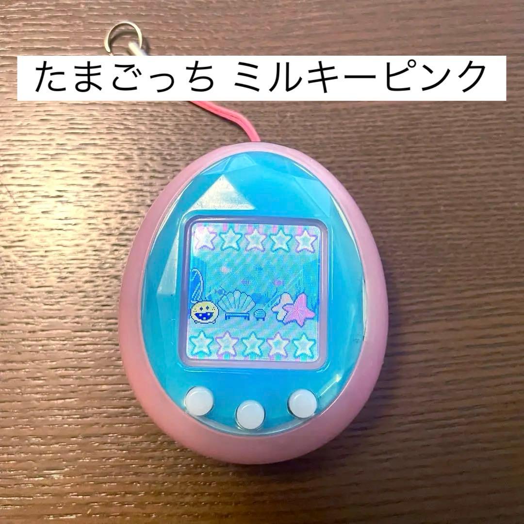 レア】たまごっち ID id ミルキーピンク ピンク 青 - メルカリ