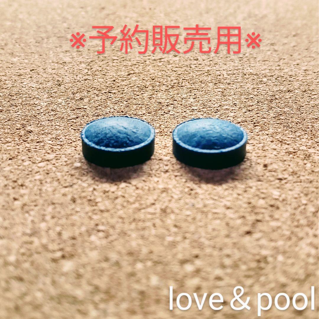 ※予約販売用※☆★好評★☆ ブルータップ ２個入 ４種㊙液浸透 プレス加工
