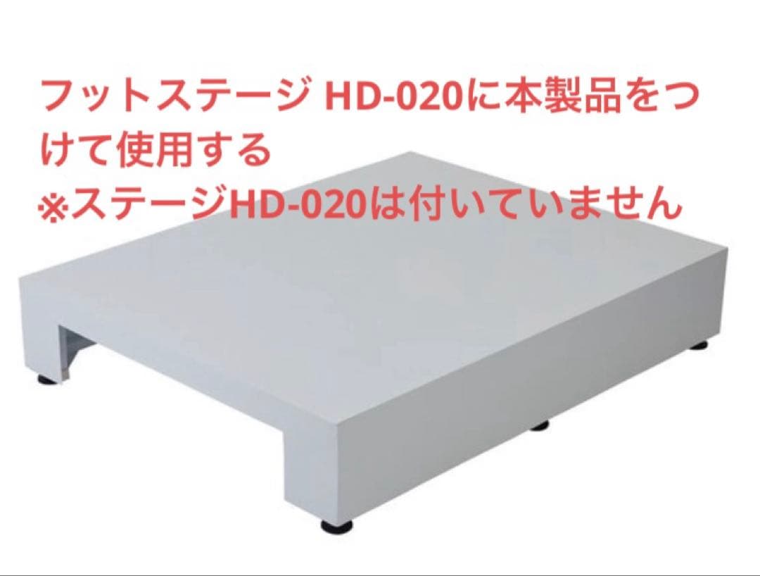 ち*ん様 値下げしました【直接引取可-5000円引き】チェアステージHD