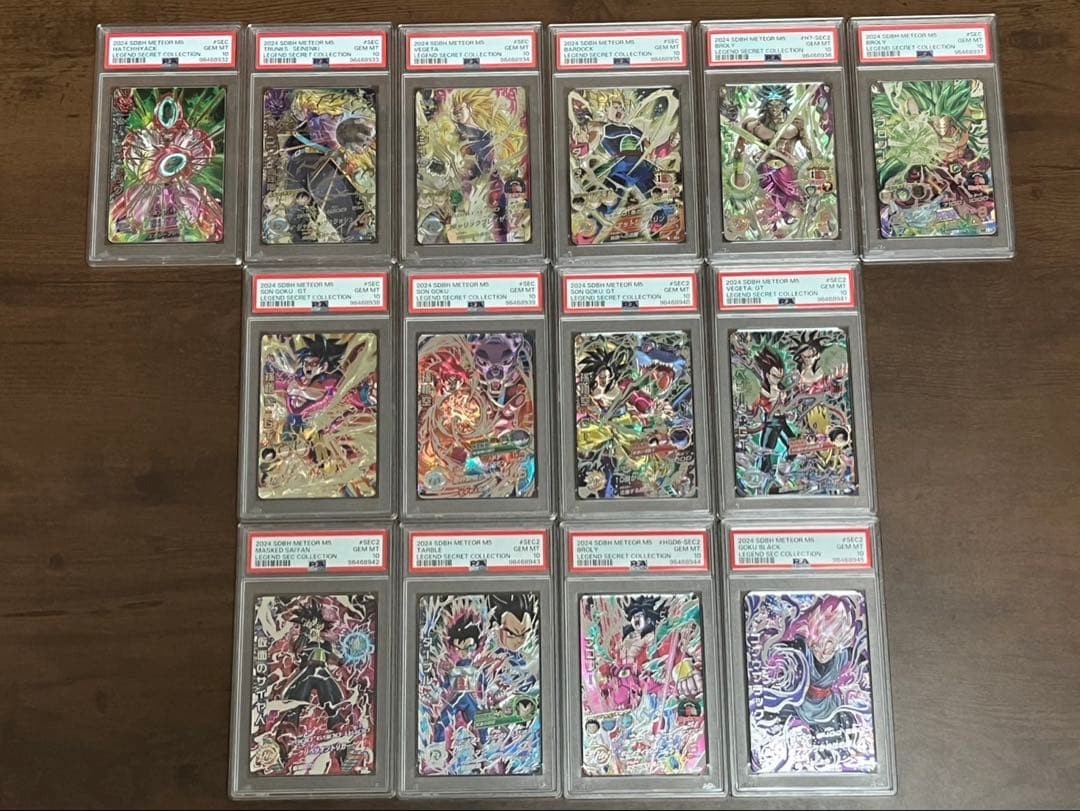 【PSA10】14連番 スーパードラゴンボールヒーローズ LC フルコンプ PSA10】14連番 スーパードラゴンボールヒーローズ LC フルコンプ