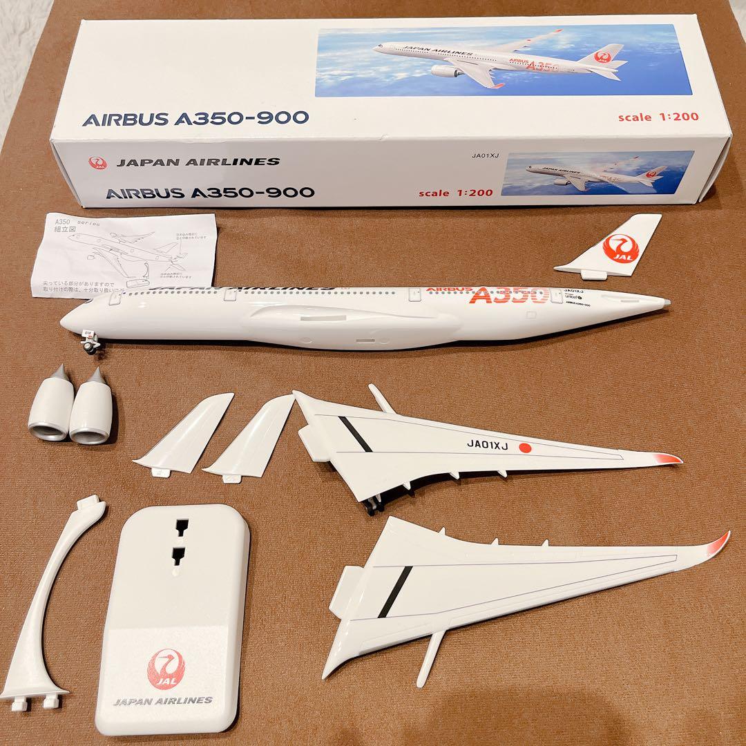 期間限定値下げ】JALエアバスA350-900 1/200スケールモデルキット