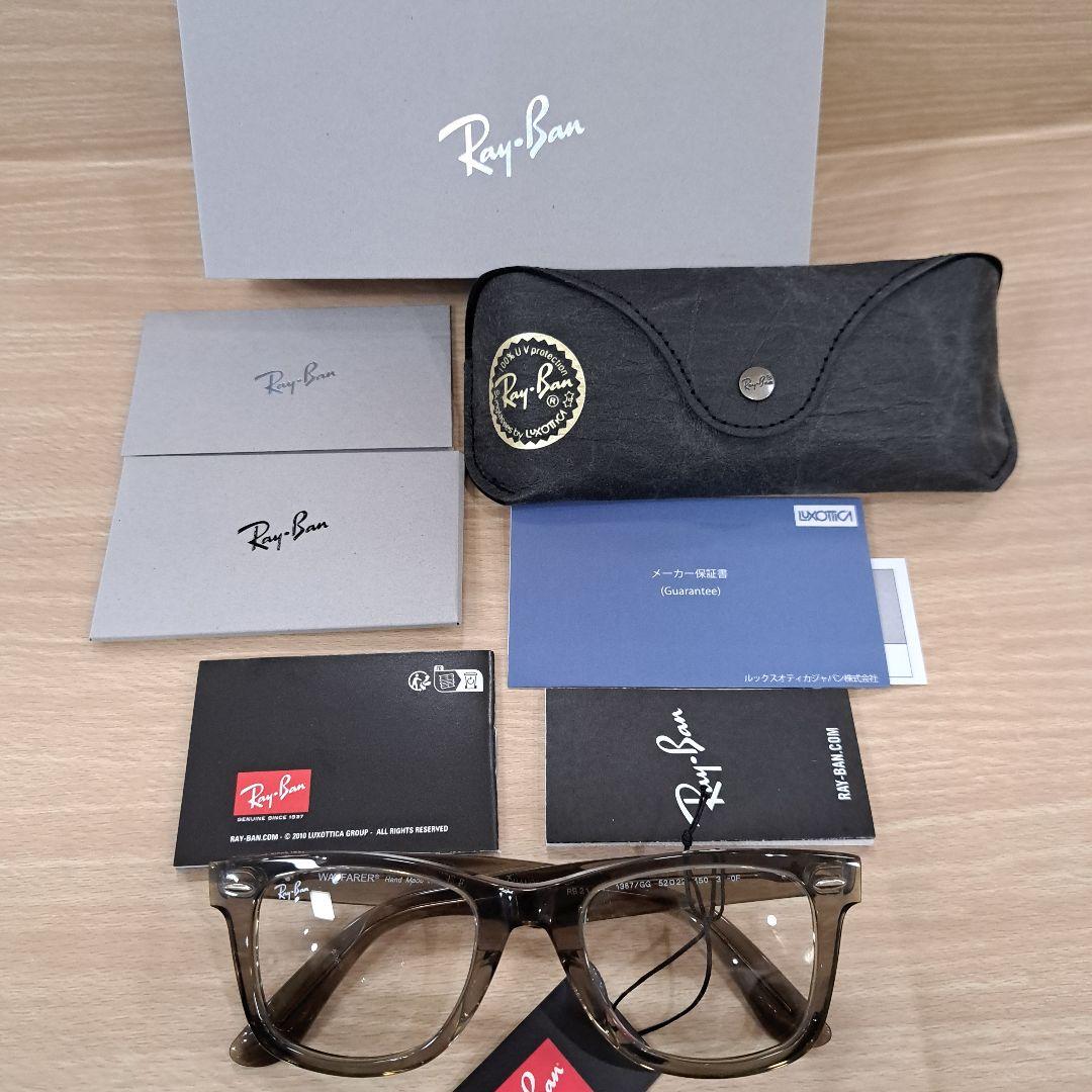 レイバン RB2140F 1387GG フレームレンズ調光 木村拓哉さん 最新