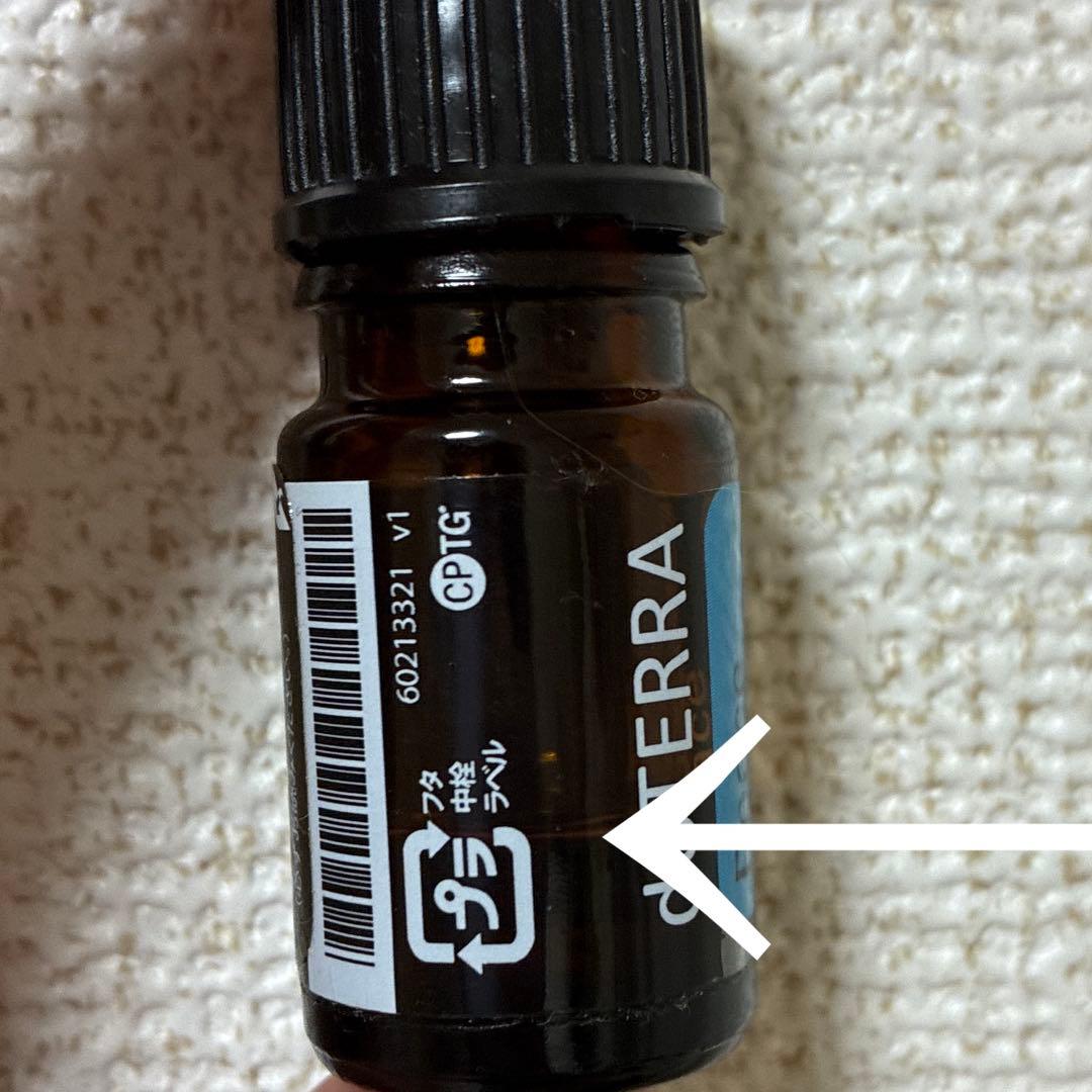 中古品)doTERRA アロマ オイル 6本 セット - メルカリ