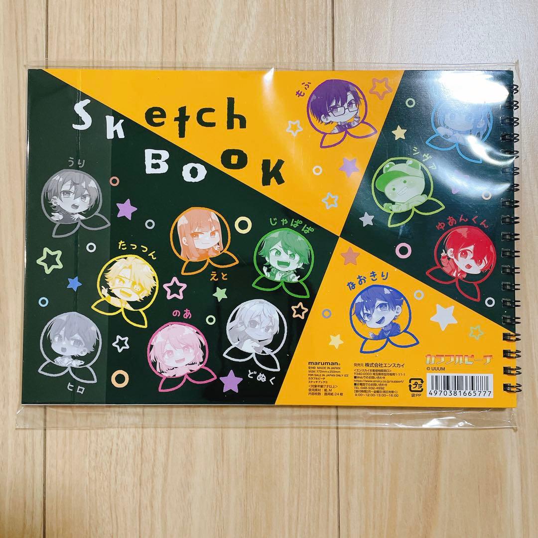カラフルピーチ グッズ詰め合わせ 9点 - メルカリ