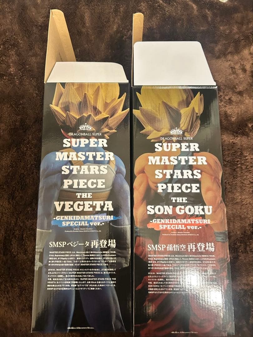 空箱】SMSP 孫悟空、ベジータ ゲンキダマツリver+入場者特典など