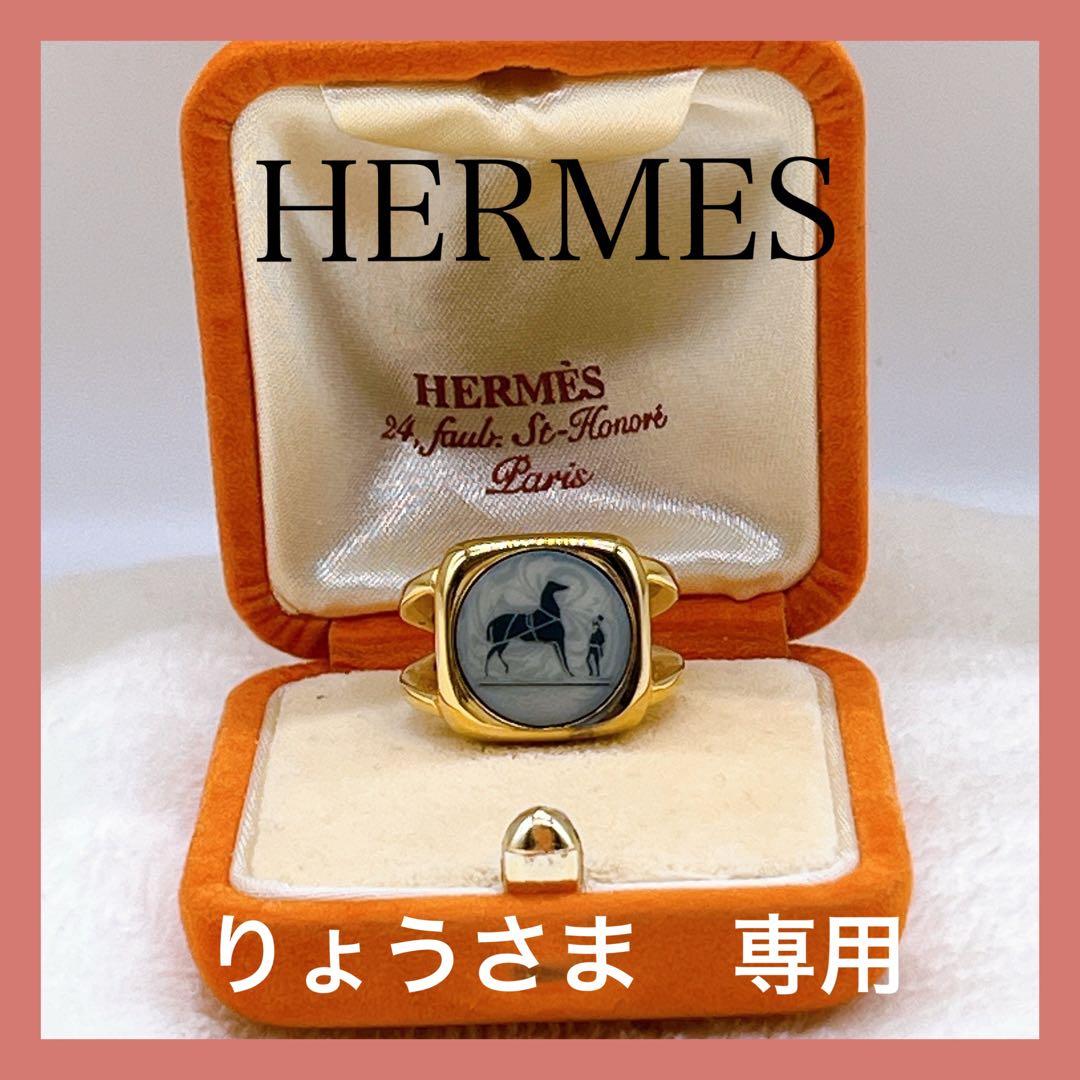 【エルメス】コロゾリング #55 馬車 ゴールド ヴィンテージ 純正ケース付 エルメス】コロゾリング #55 馬車 ゴールド ヴィンテージ 純正ケース付