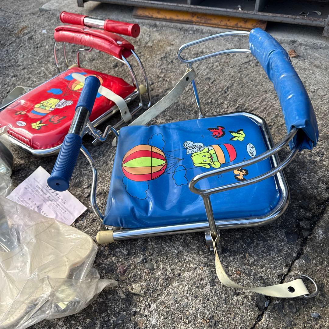 昭和レトロ 時代小物 自転車 子供乗せ椅子 赤と青 キングポニー台