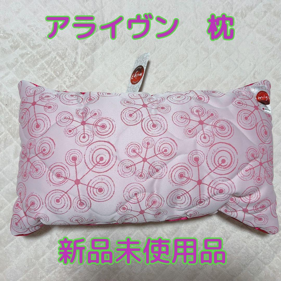 ラスト 新品 日本製 軽い 暖かい 羽毛掛け布団 アイボリー セミダブル